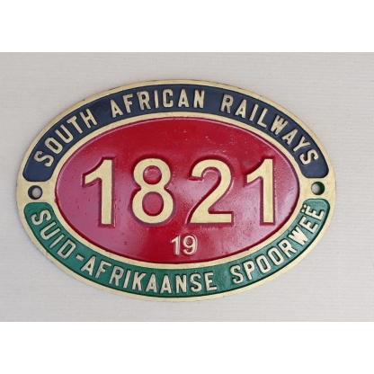 SAR. South African Railways reproduction engine plate.